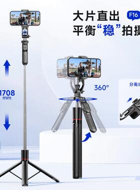 210cm Bluetooth selfie stick tripod for Iphone android Phone