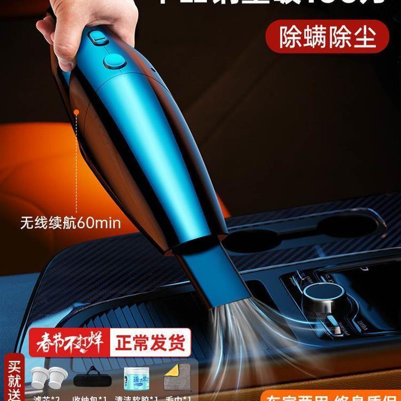 car vacuum On-board vacuum cleaner Mini high-power hheld