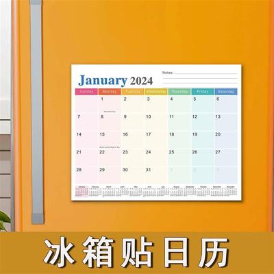 2024-2025年18个月英文挂历磁吸冰箱贴日历家用月历计划表