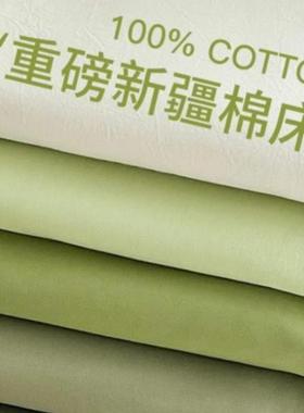 King Size bed sheets fitted sheet pillow cases 纯色床笠枕套1