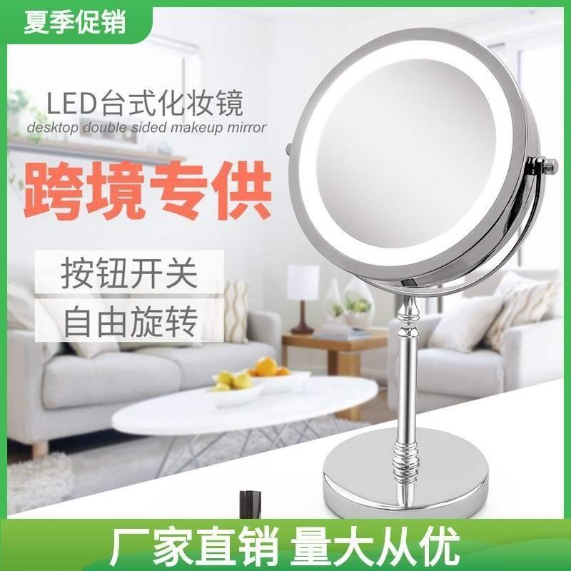 New Led makeup mirror with light uble sided magnifying Ho1