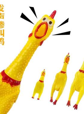 Sing chien tip, childrens venting toy, pinching chi