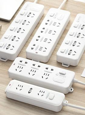 B power cord board 3/5 ters plug soet multi-function