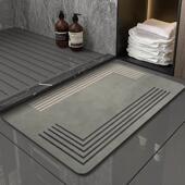 dry carpets toilet mat quick mats door bathroom 地毯
