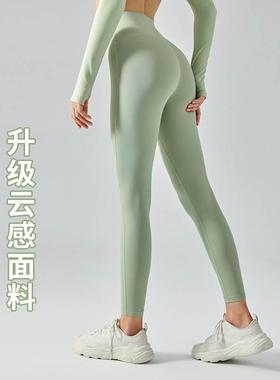 Ningbo Dashu Nude Feeling High Waist Tight Yoga Pants with