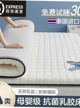 Mattress soft mattress Single bed mattress rmitory student