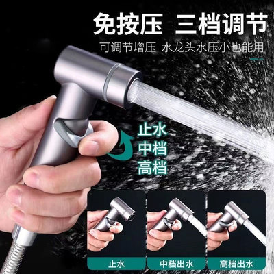 马桶喷枪水龙头妇洗器厕所卫生间