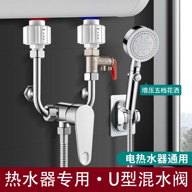 金正精铜合电热水器混阀明装冷开