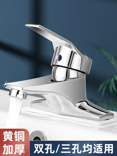 水龙头冷热全铜面盆双孔冷暖三孔台盆家用卫生间洗手洗脸盆水龙头