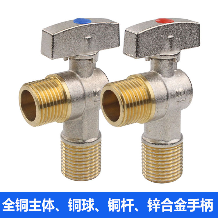全铜4分球芯大流量角阀开加厚DN1