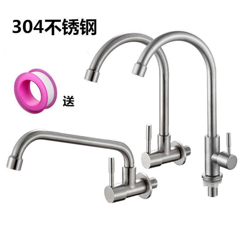 304不锈钢水龙头厨房菜盆入墙式单孔立式单冷水槽龙头360度旋转