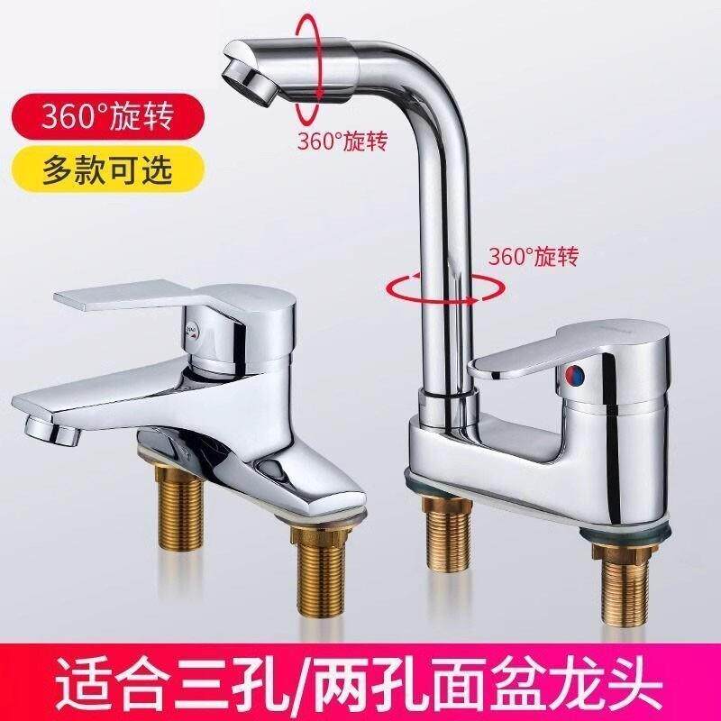 全铜冷热水龙头老式双孔三孔化妆室台盆面盆洗手池洗脸盆混水阀