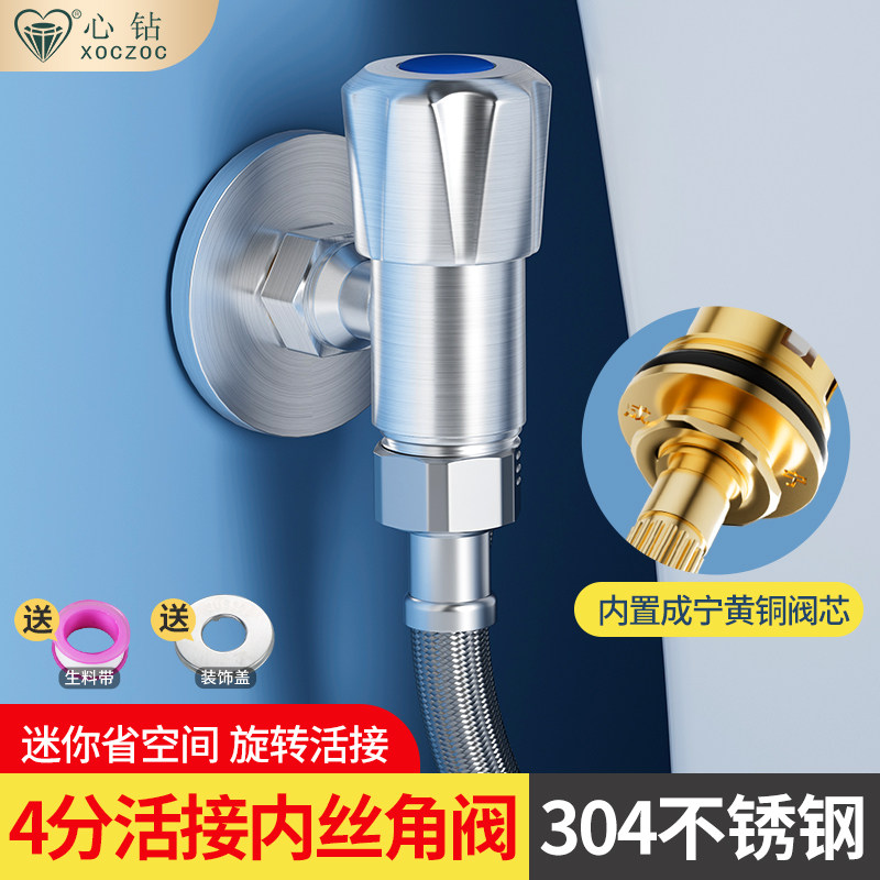 304不锈钢4分内丝活接进水内外丝三角阀内螺纹冷热热水器马桶开关