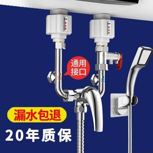 美 海尔志高史密斯全铜通用热水器配件冷热水u型混水阀花洒全套