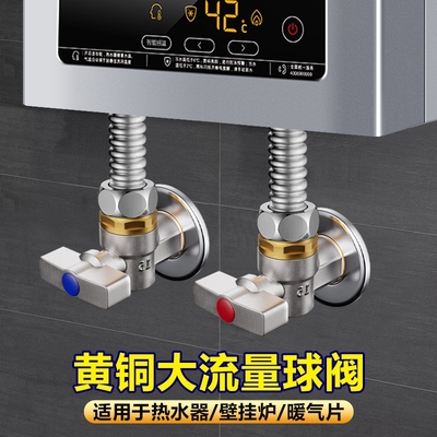 全通径大水量三角阀专用开关铜纯