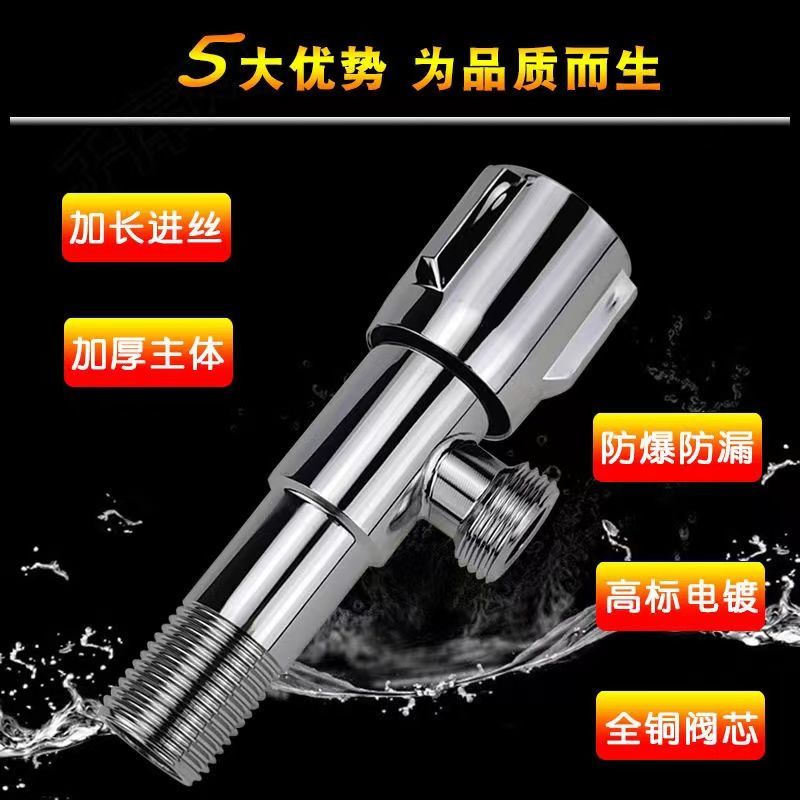 全铜加长款三角阀门马桶进水开关热水器入墙特长黄铜芯接头15配件