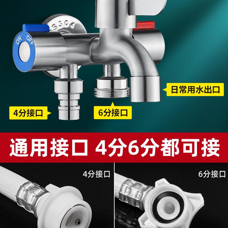 洗衣机一进三出多功能水龙头角阀多头三控一分三接头三通三用4分