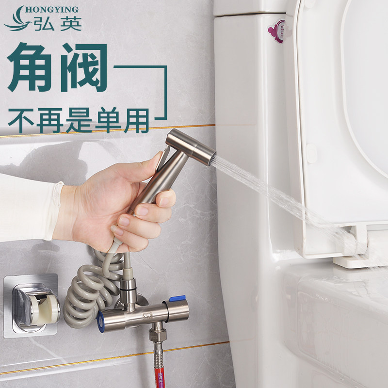 角阀一进二出双控开关三通马桶304不锈钢洗衣机喷枪水龙头三角阀