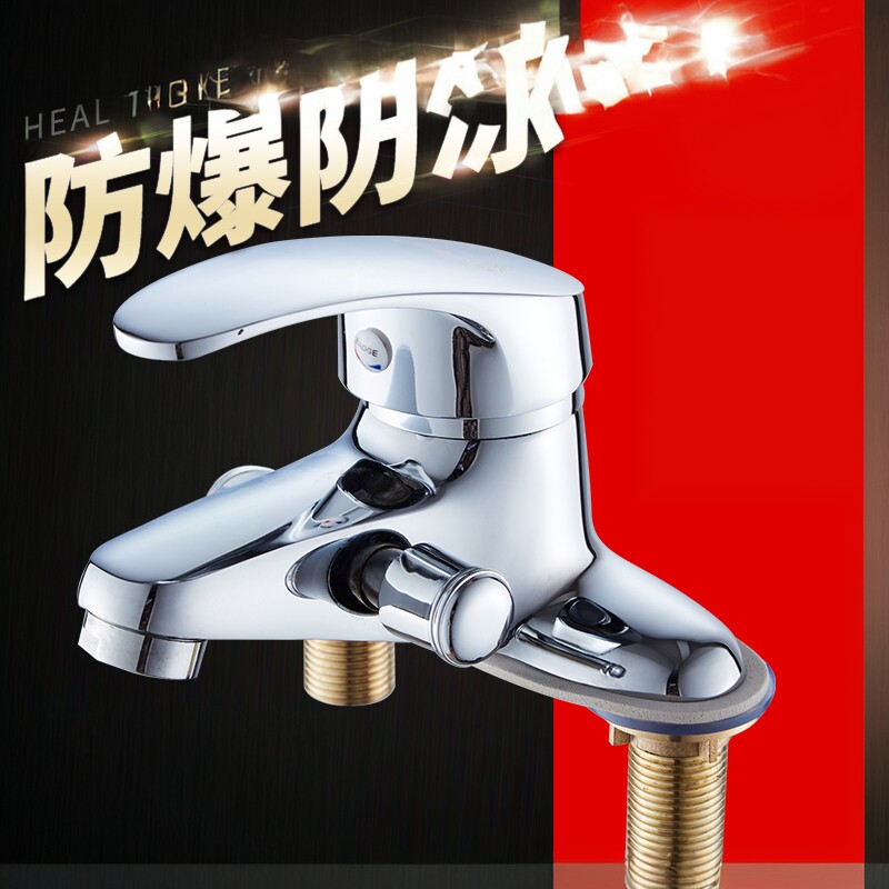 全铜面盆水龙头带花洒单把双孔三孔冷热水台盆洗脸盆双用龙头防冻