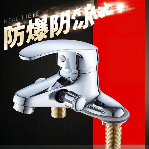 全铜面盆水龙头带花洒单把双孔三孔冷热水台盆洗脸盆双用龙头防冻