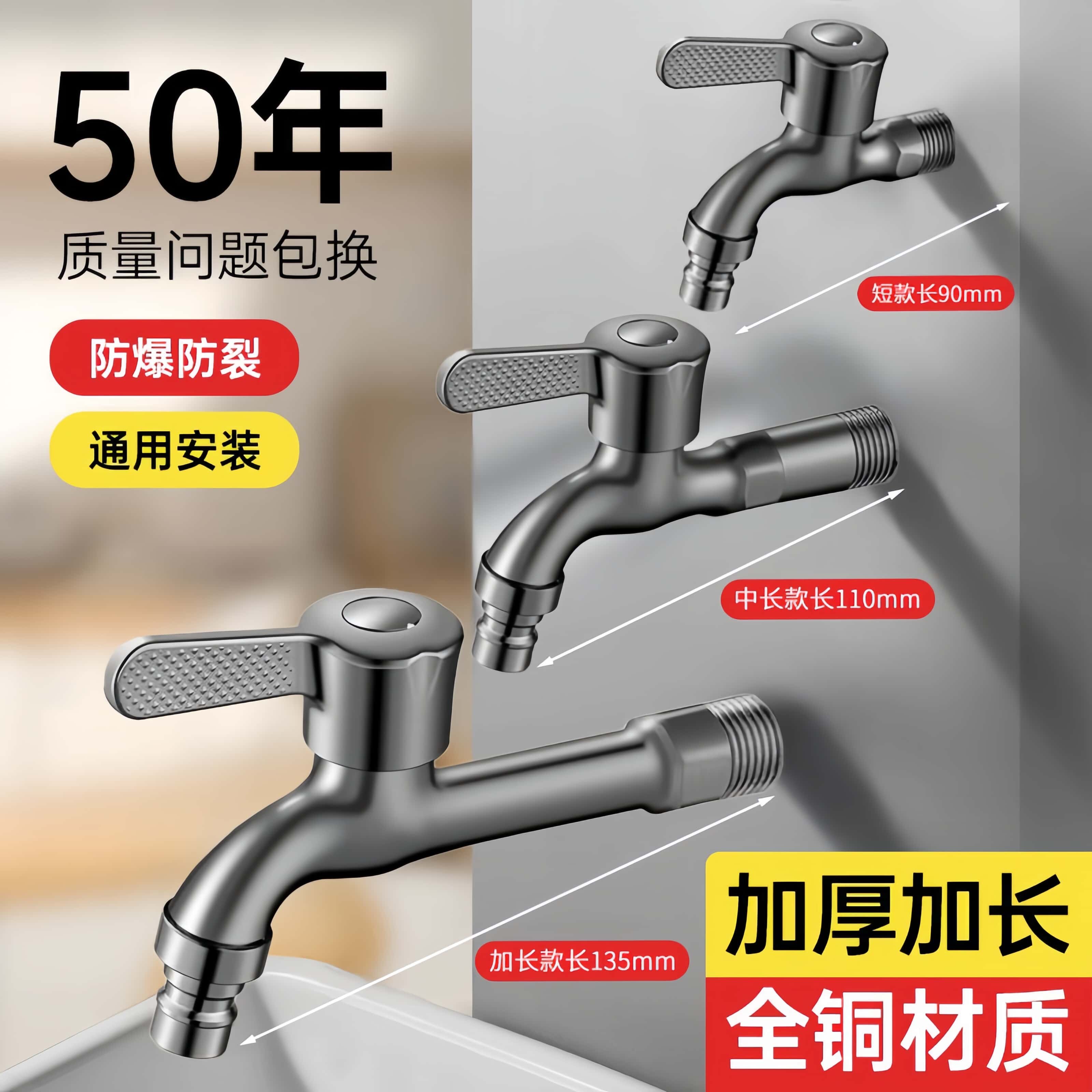 全铜加长洗衣机水龙头专用四分水嘴阳台单冷入墙龙头家用正品防冻