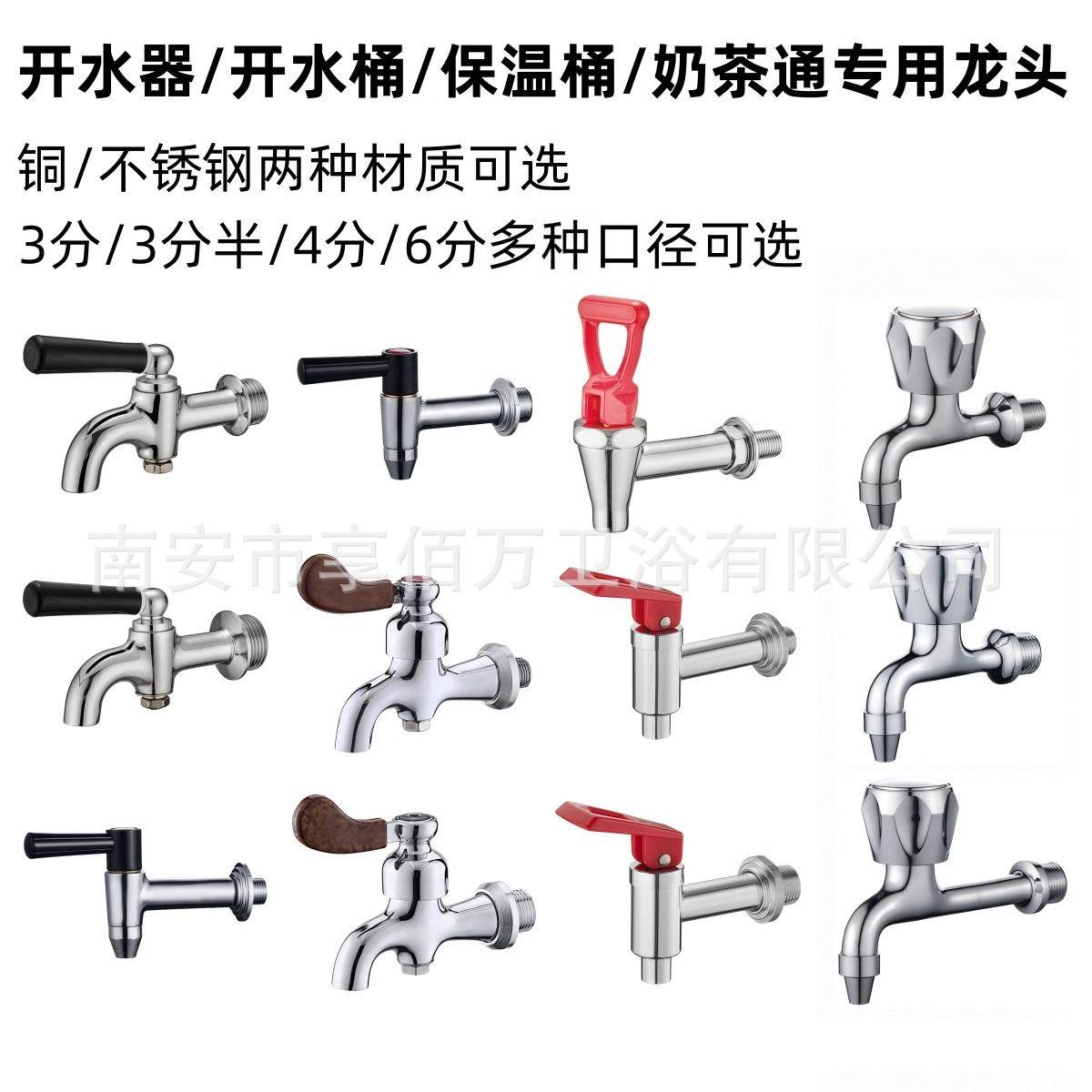 商用电热开水器专用水龙头3分4分6分铜耐温豆浆奶茶保温桶开关