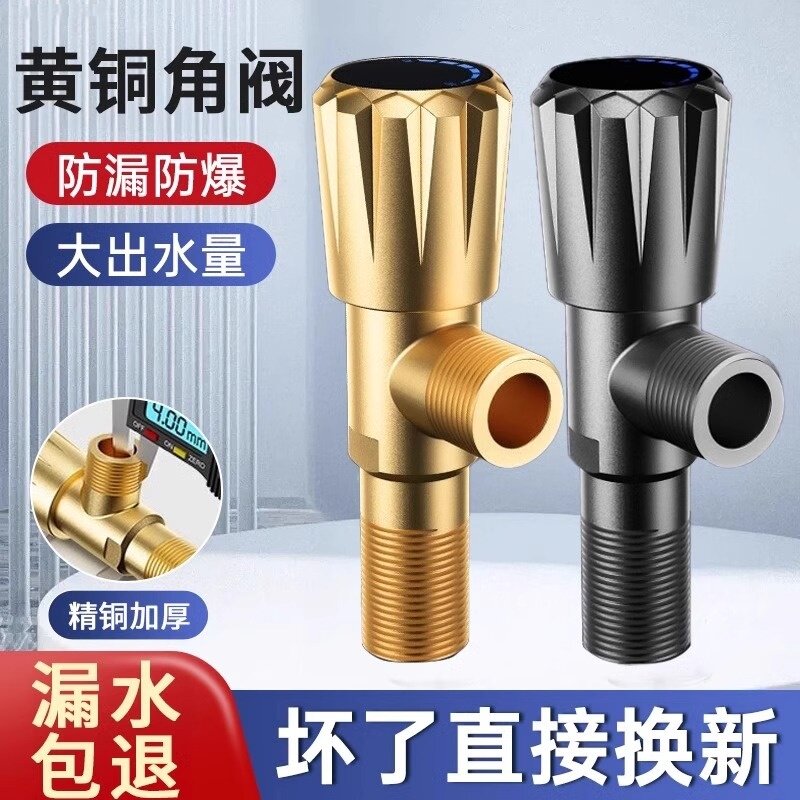 全铜三角阀冷热水家用马桶分水器三通一进二出热水器纯铜开关阀门