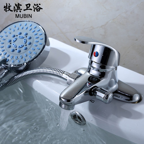 卫生间洗脸盆双孔面盆水龙头带淋浴花洒洗手盆冷热水二合一混水阀