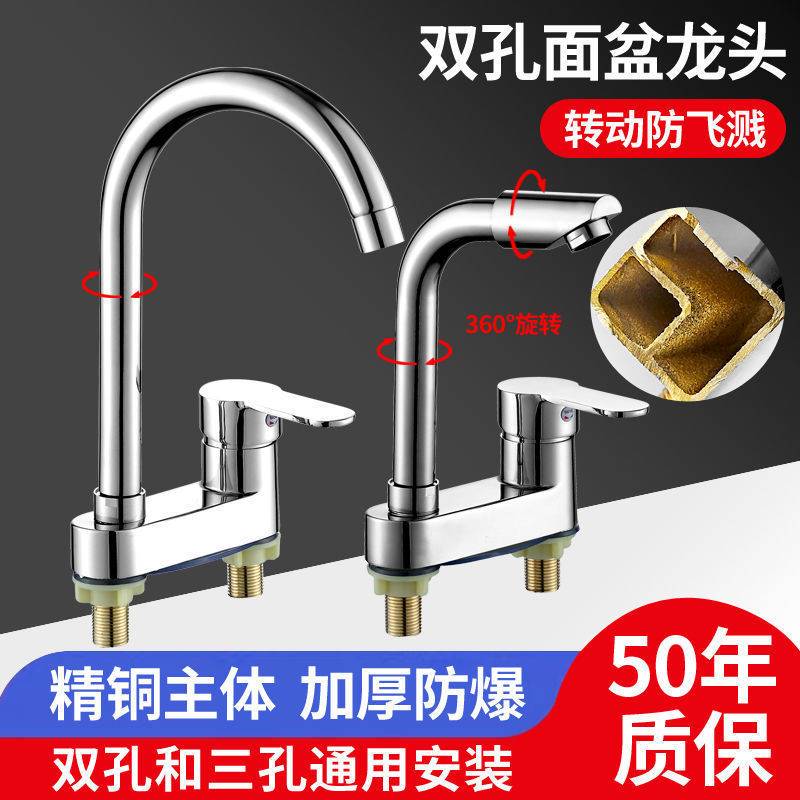高品质冷热水局部铜老式