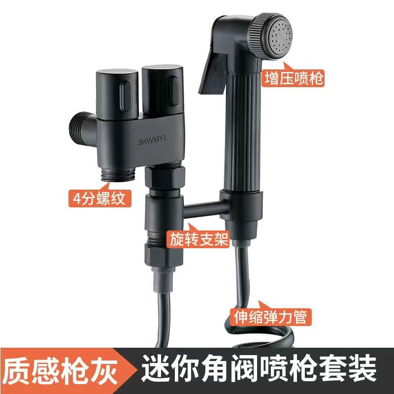 全铜三角阀一进二出分水器双控开