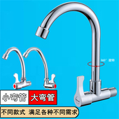 春驰入墙式 厨房单冷水龙头面盆台盆陶瓷盆入墙水龙头铜陶瓷芯龙头