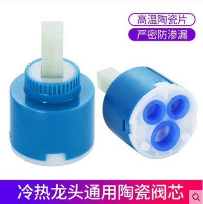 厨房冷热水龙头3540陶瓷面盆图片
