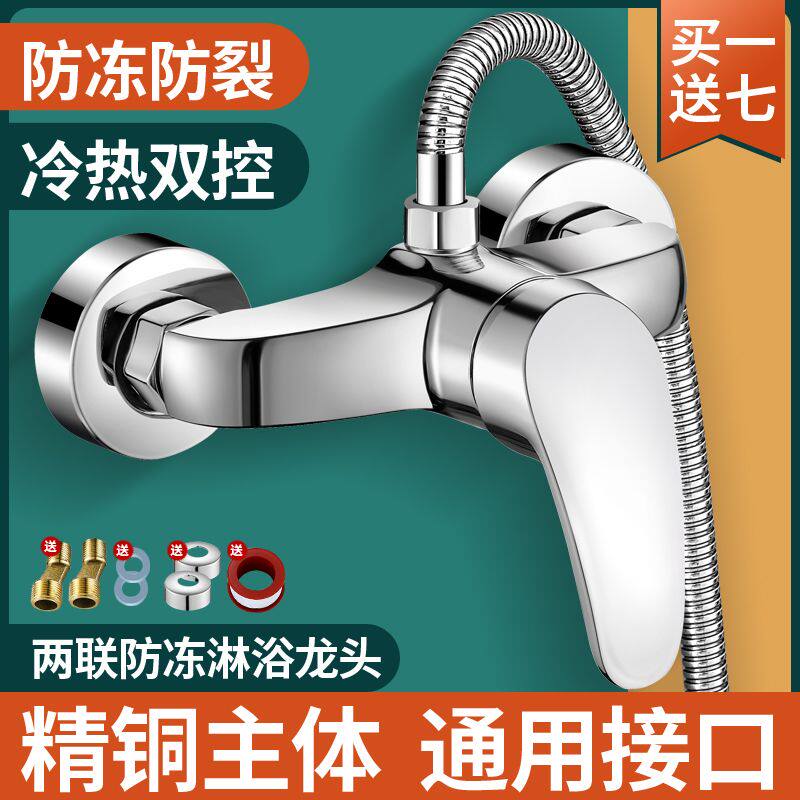 九牧王全铜淋浴龙头缸室热水器安