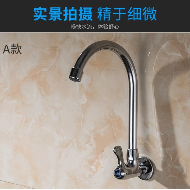 全铜厨房水龙头单冷热洗菜盆碗池