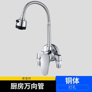 厨房龙头冷热水槽水龙头明管挂墙式 明装 菜盆混水阀家用全铜双孔