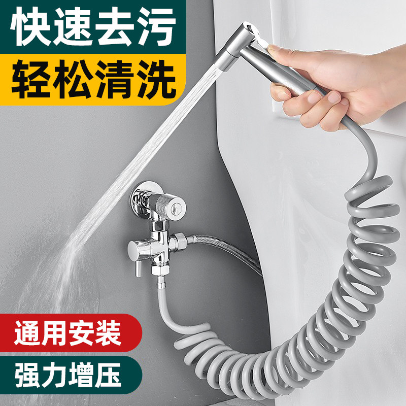 马桶三通角阀一进二出带喷枪水龙头一分二接头冲洗双出水分水阀器