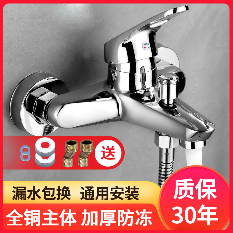全铜暗装入墙式淋浴花洒套卫生间