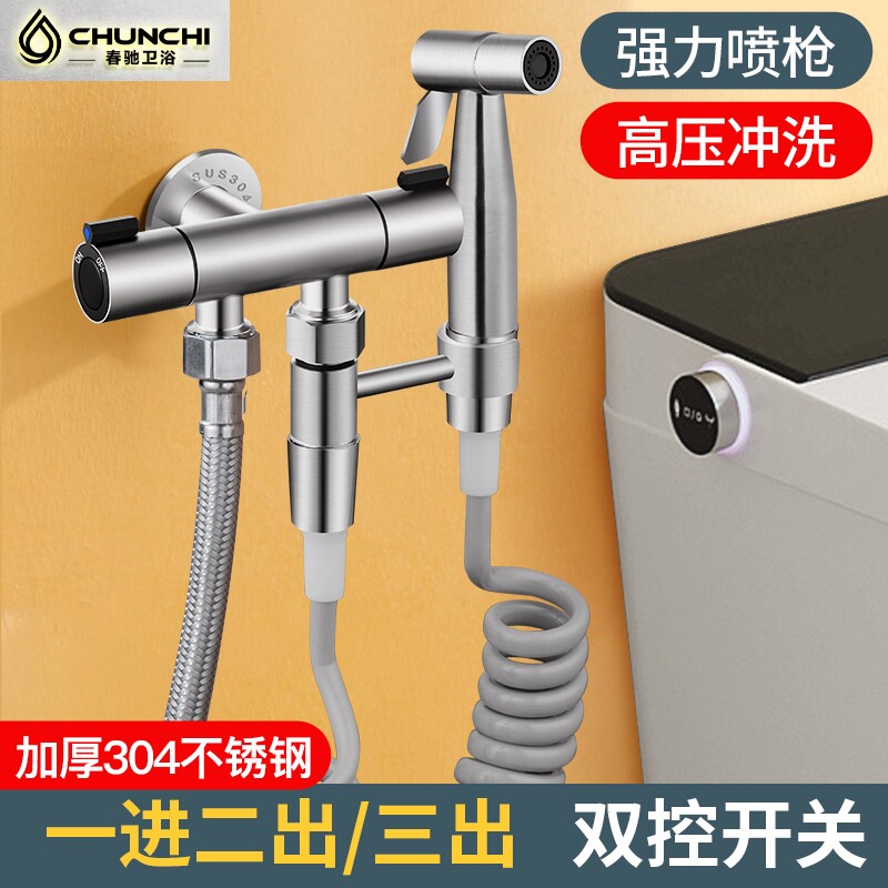 304不锈钢三角阀一进二出止水热