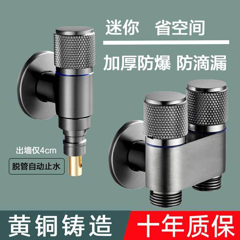 全铜洗衣机专用水龙头全自动止水阀卡扣式水嘴通用超短滚筒防脱落