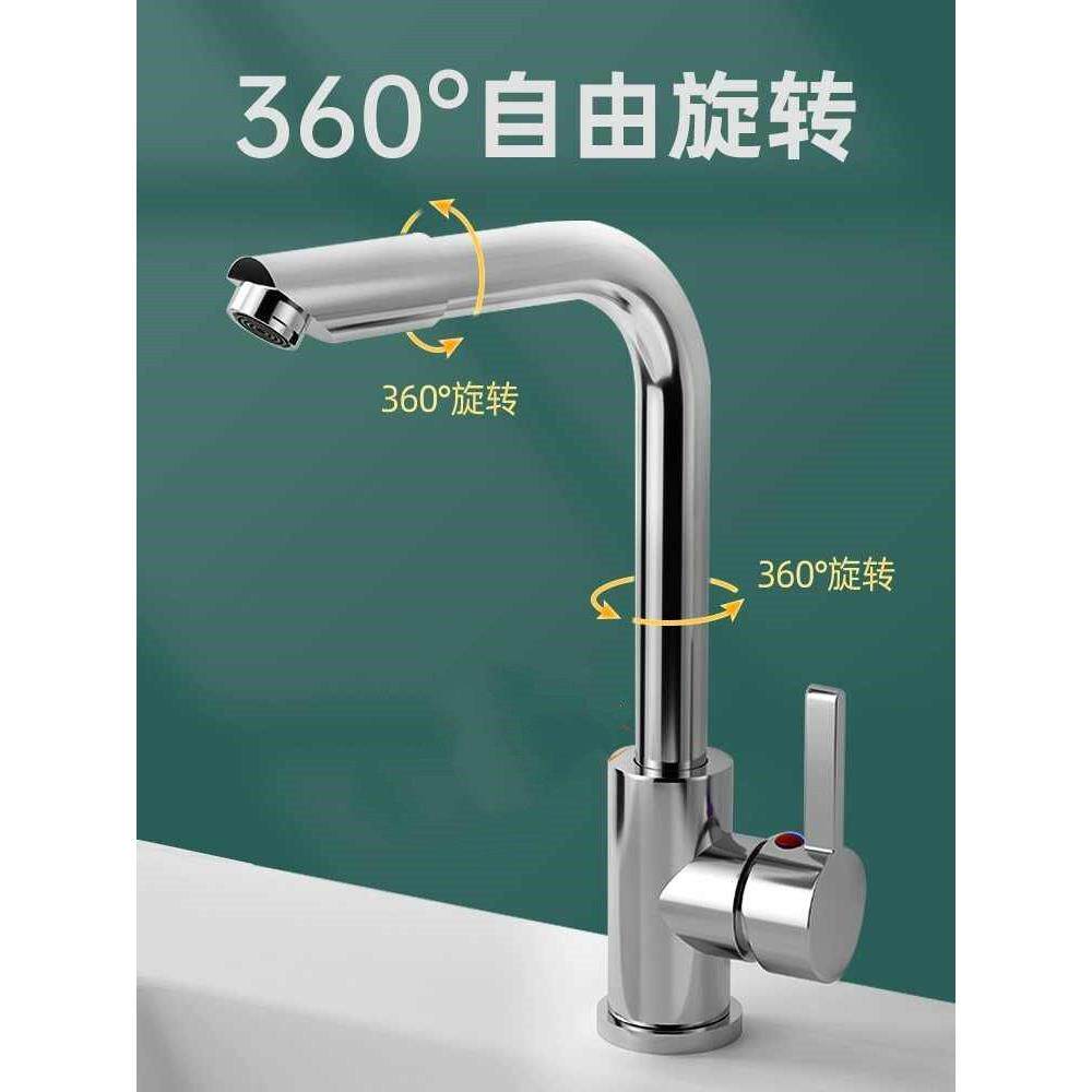 申寓厨卫洗脸盆水龙头全铜洗手盆面盆家用台盆冷热水二合一头万向