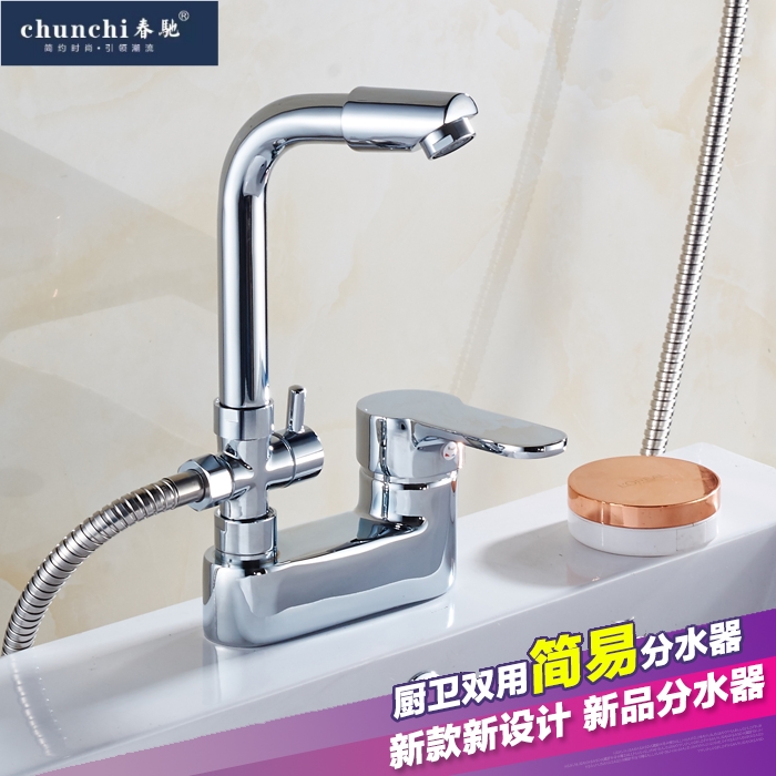 全铜双孔面盆冷热水龙头带淋浴花