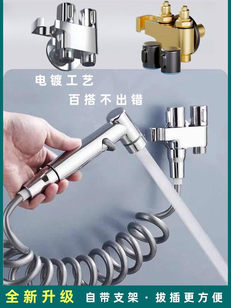 全铜马桶伴侣冲洗喷枪卫生间高压