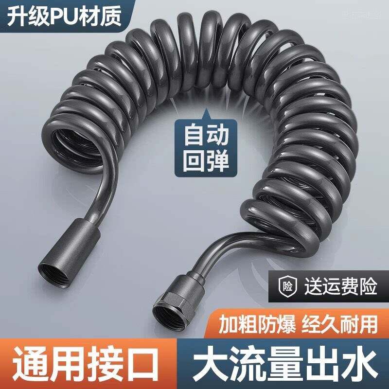 化妆室马桶冲洗喷枪软管高压加长花洒喷枪伸缩管弹簧水管电话线