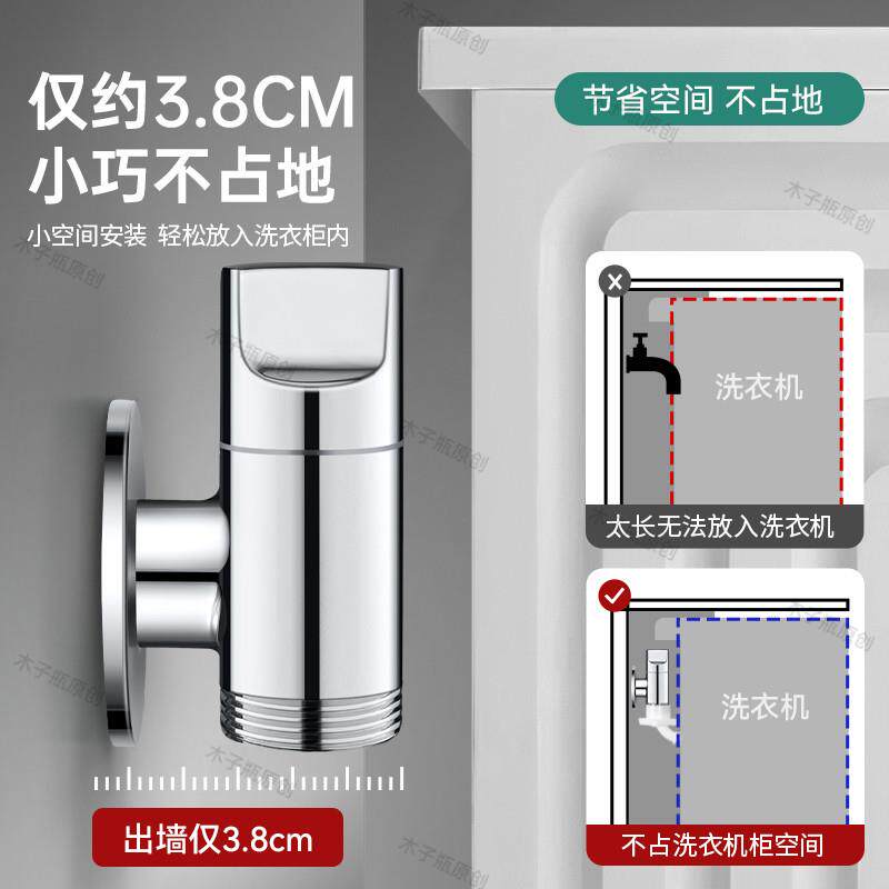 西门子洗衣机专用水龙头六分口螺纹洗碗机全自动博世滚筒迷你角阀