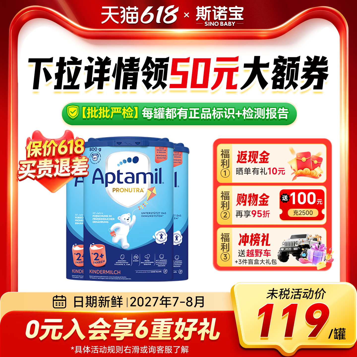 【3罐】德国爱他美2+段经典版奶粉宝宝儿童配方奶粉蓝罐2岁以上