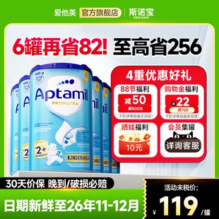 版 段经典 德国爱他美2 奶粉宝宝儿童配方奶粉德爱蓝罐2十 6罐
