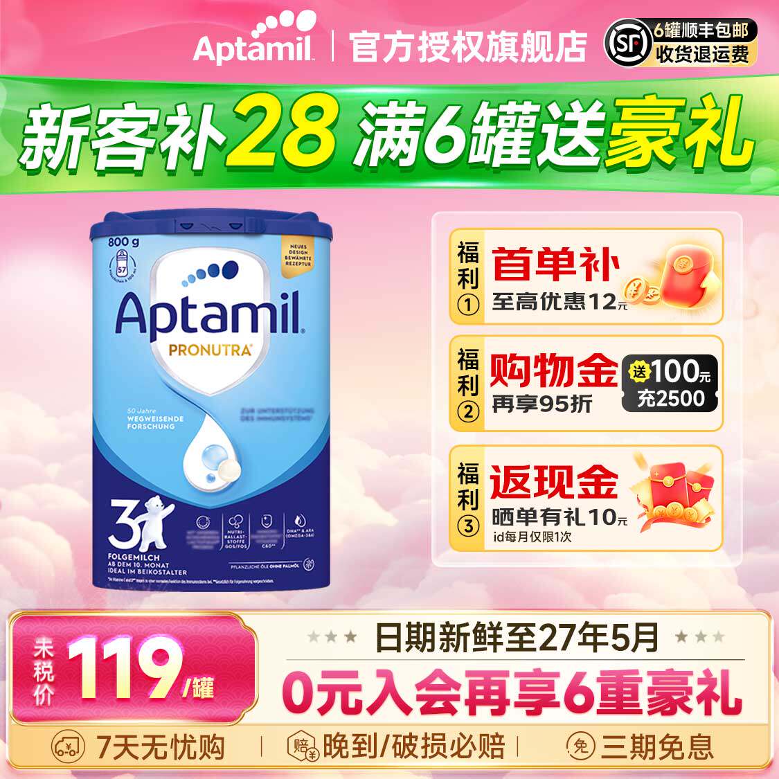 德国爱他美3段经典版婴幼儿牛奶粉德爱他美奶粉三段德爱蓝罐3段