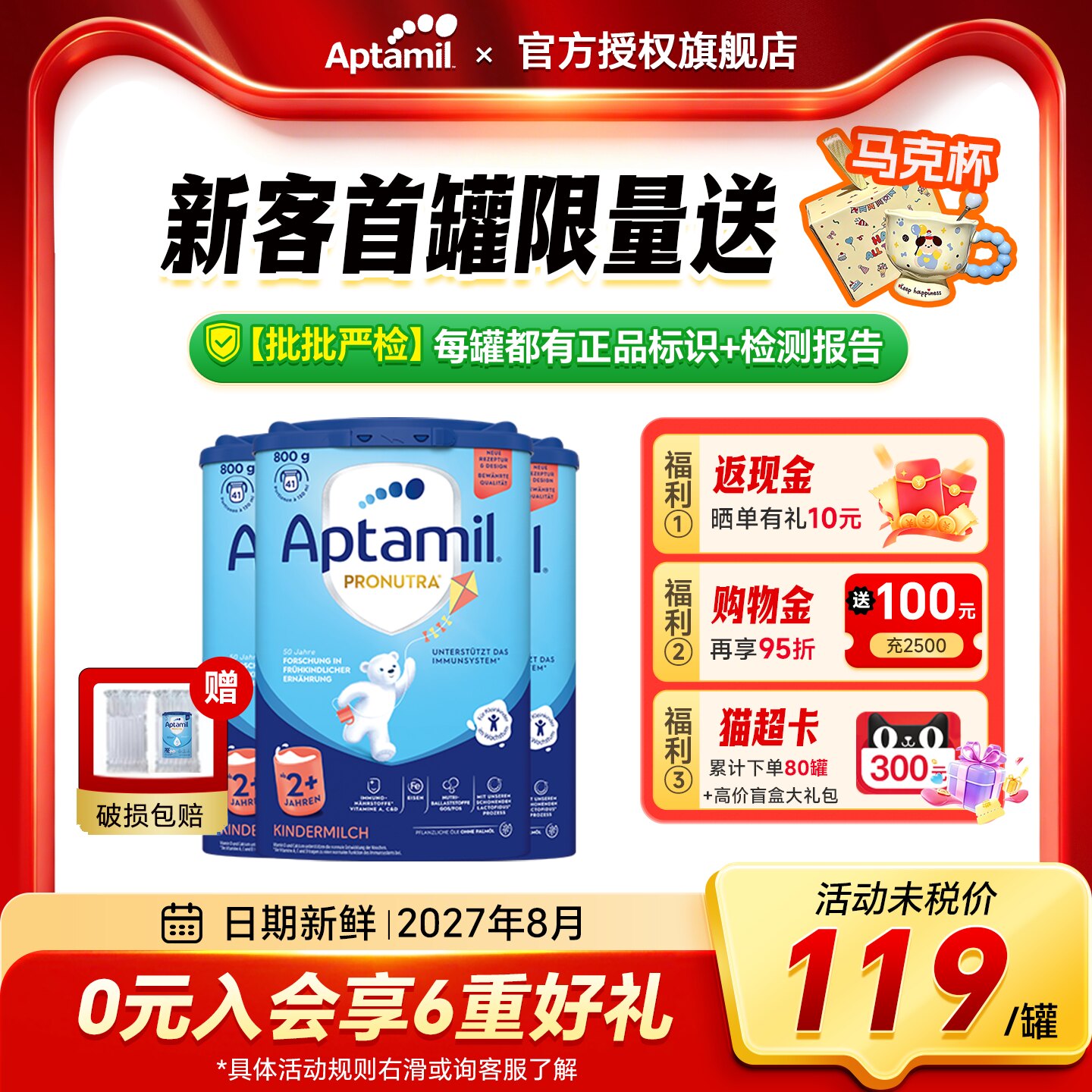 【3罐】德国爱他美2+段经典版奶粉宝宝儿童配方奶粉蓝罐2岁以上