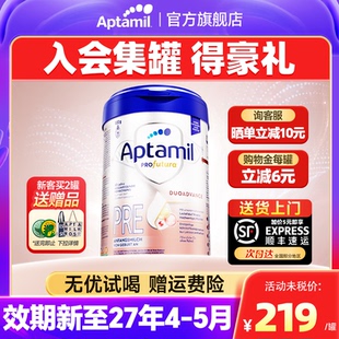 爱他美德国白金版 初阶段hmo pre阶段新生儿婴儿配方牛奶粉800g德版