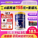 澳洲进口爱他美儿童成长奶粉3+适合3-6岁补充营养正品官方旗舰店